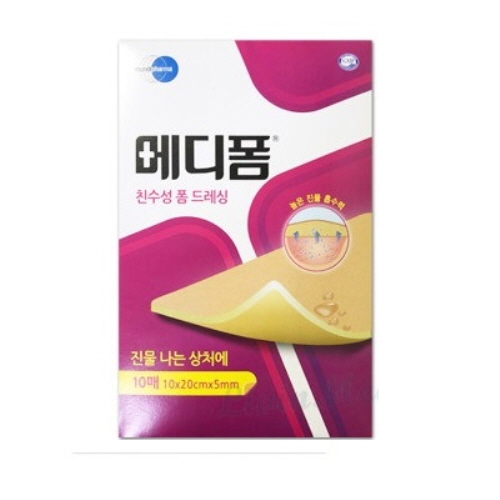 [정품]메디폼 욕창 화상 상처 염증 감염 치료 가정간호 방문간호 요양원 요양병원 친수성 폼 드레싱 10x20 5mm 10매 108,000원