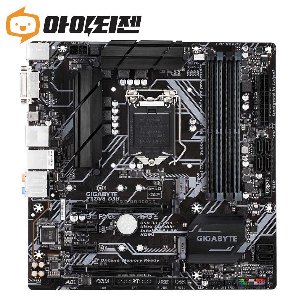 Z370M-D3H 인텔 Z370 메인보드 8,9세대 1151V2소켓 기가바이트 75,000원