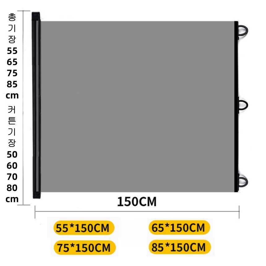 차량용 썬바이저 앞유리 햇빛가리개 UV차단 차광막, 좌우형 50X150cm, 1개 42,900원