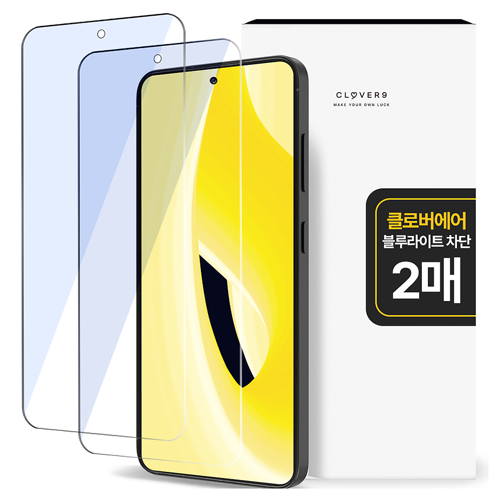 클로버나인 에어 Anti 올레포빅 블루라이트 차단 TPU 풀커버 휴대폰 액정보호필름 2p 세트 5,800원