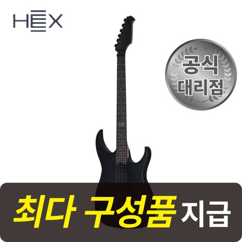 [최다구성품지급] 헥스 SE300 GB 갤럭시 블랙 / 가성비 입문용 일렉 기타 / 슈퍼스트렛, 1개 499,000원