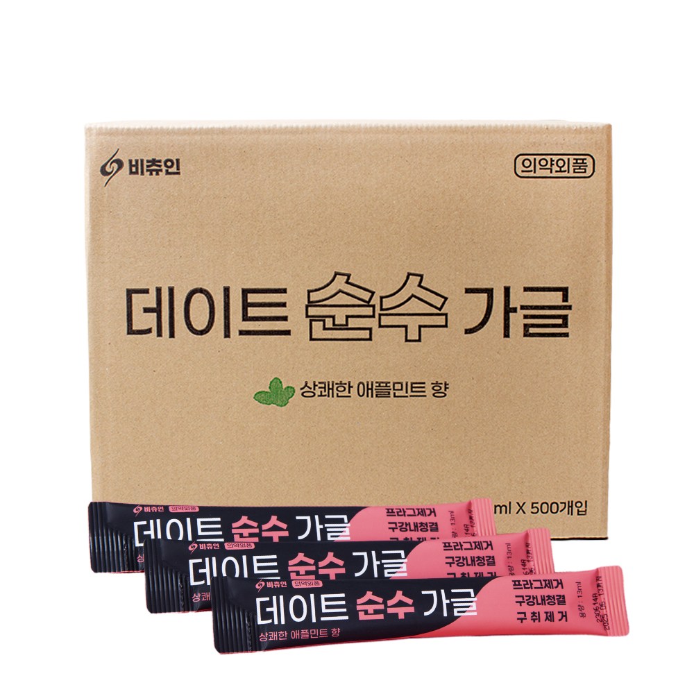 비츄인 대용량 일회용 휴대용 업소용 서비스 스틱가글 벌크형 데이트순수가글 애플민트향, 500개, 13ml 29,000원