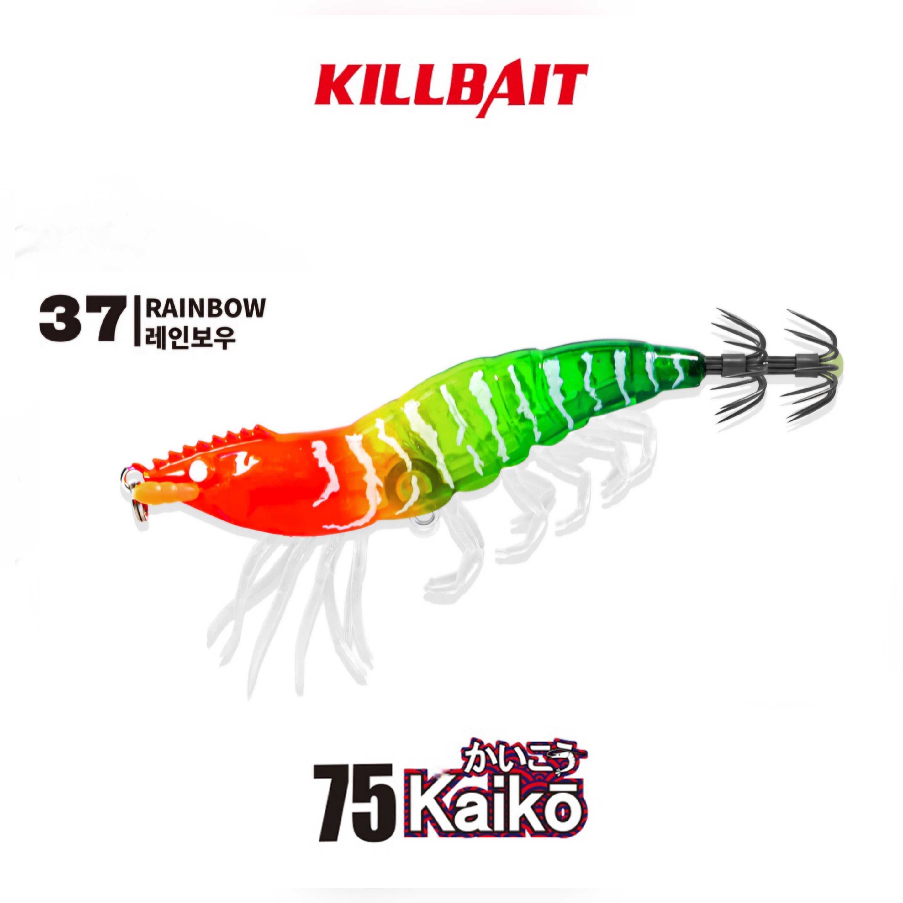 킬베이트 카이코 75 리얼 새우에기 닭새우 메가바이트 야광 케이무라 쭈꾸미 갑오징어 6,000원