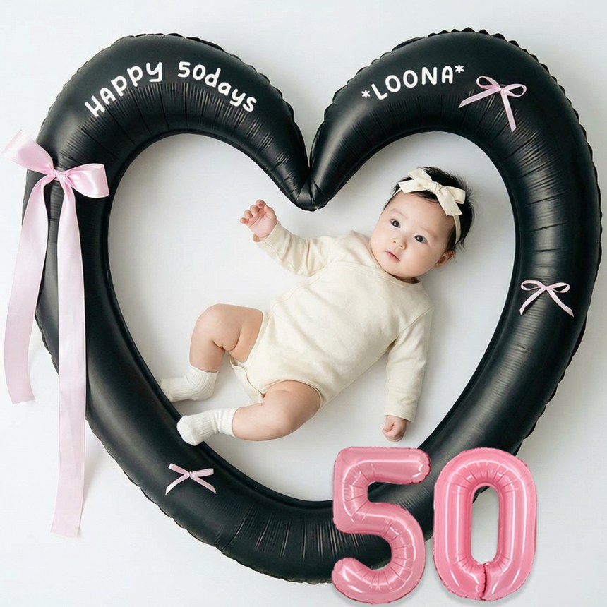 연지마켓 생일 이벤트 하트프레임풍선 블랙 숫자 생일파티 용품 세트 (자유레터링) 10,900원