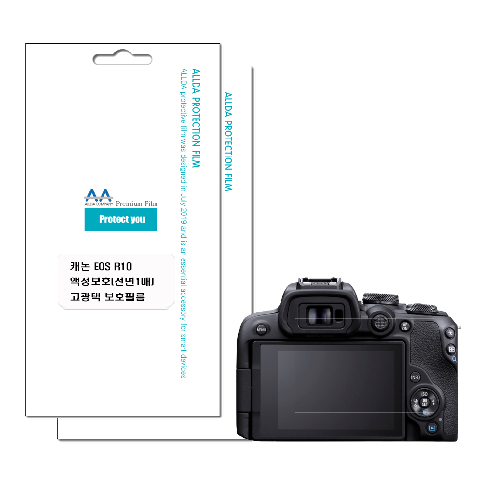 캐논 액정보호 EOS R10 호환용 고광택 필름 2매 보호용품 allda74, 단일상품 3,500원