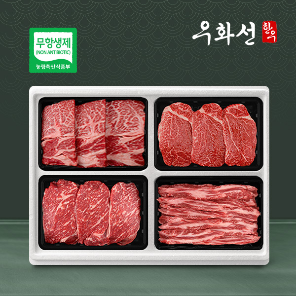 무항생제 한우 1등급 명품 구이혼합세트 1호(꽃등심+안심+채끝+특수부위 각400g총 1.6kg)냉장 184,000원