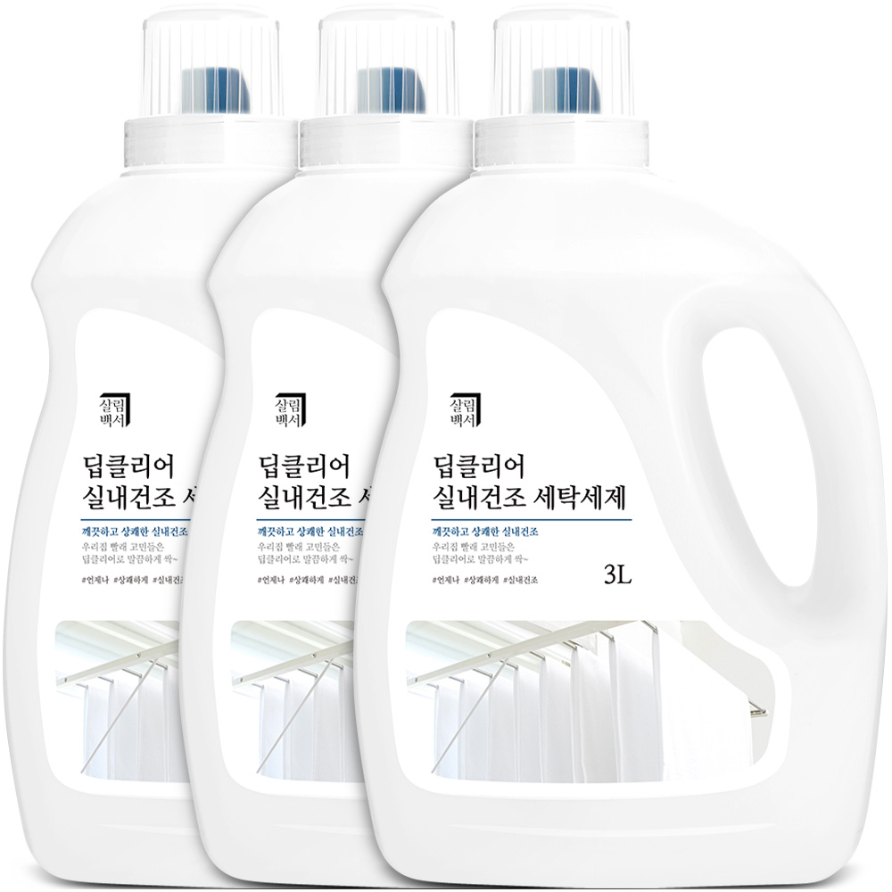 살림백서 딥클리어 실내건조 액상세제 본품 17,990원