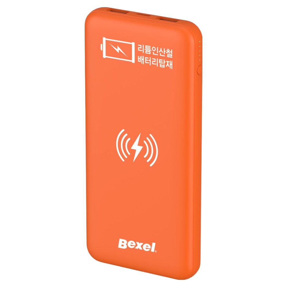 벡셀 리튬인산철 보조배터리 BPL-105OR 35,250원