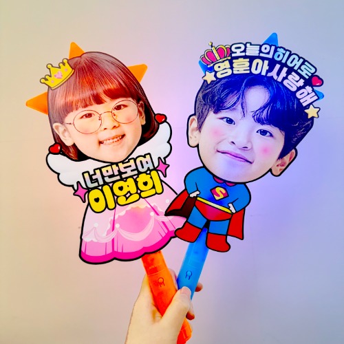 공주님 슈퍼맨 캐릭터 포토형 응원봉 LED 별모양 야광봉 주문제작 재롱잔치 학예회 연예인 콘서트 DLL 19,850원