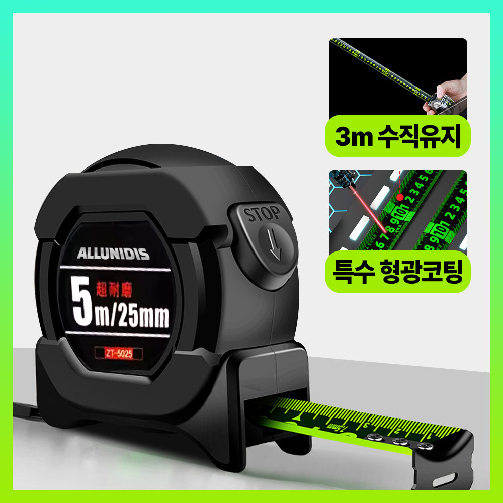 올유니딧 오토락 고급형 굽힘없는 고정밀 블랙아머 형광 줄자 BM-01DA 5m, 1개, 현재가 15,800원