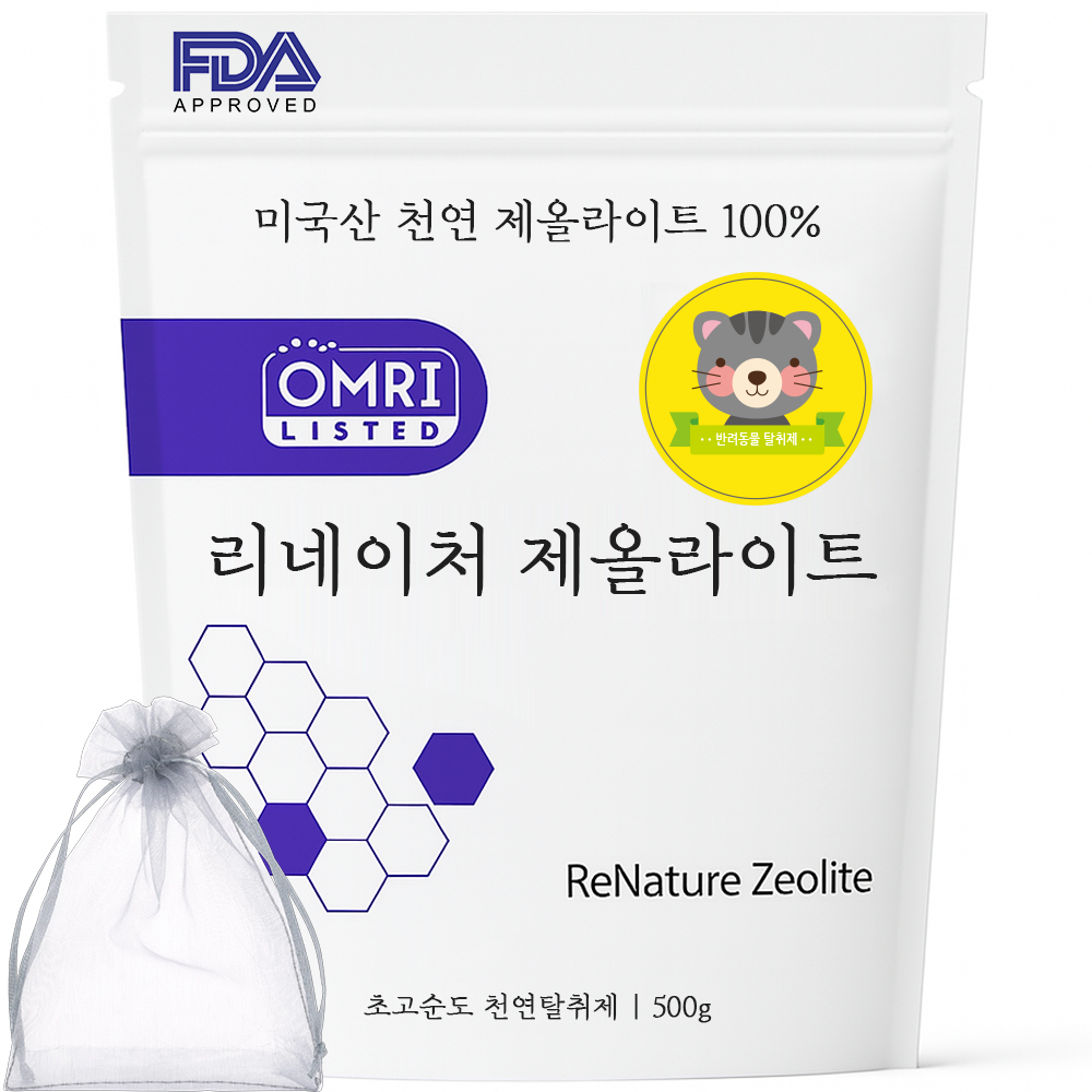 미국산 FDA승인 리네이처제올라이트 천연 고양이 화장실 탈취제 반려동물 강아지 제올라이트 냄새 제거 13,900원
