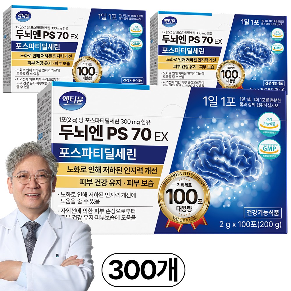 포스파티딜세린 식약청인증 분말 두뇌엔 PS 두 뇌 인지력 300mg 액티뮨 영양제, 3박스, 200g 139,180원