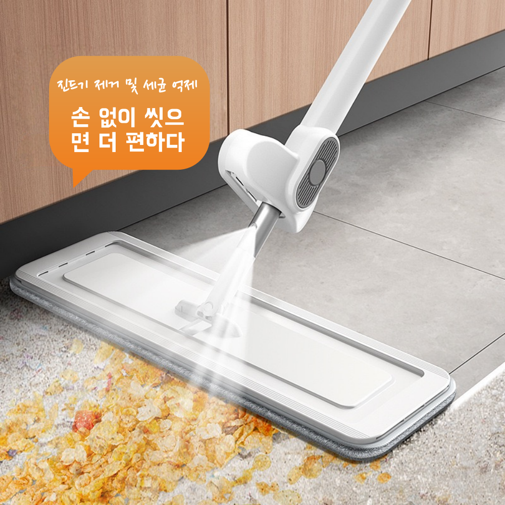 WoWo 가정용 스프레이 대걸레 건습 겸용 360도 사각지대 없이 넓히고 두꺼운 대걸레,밀대걸레+깔개 교체 32,400원