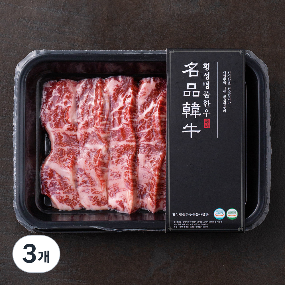 횡성명품한우 업진살 1등급 (냉장) 96,270원