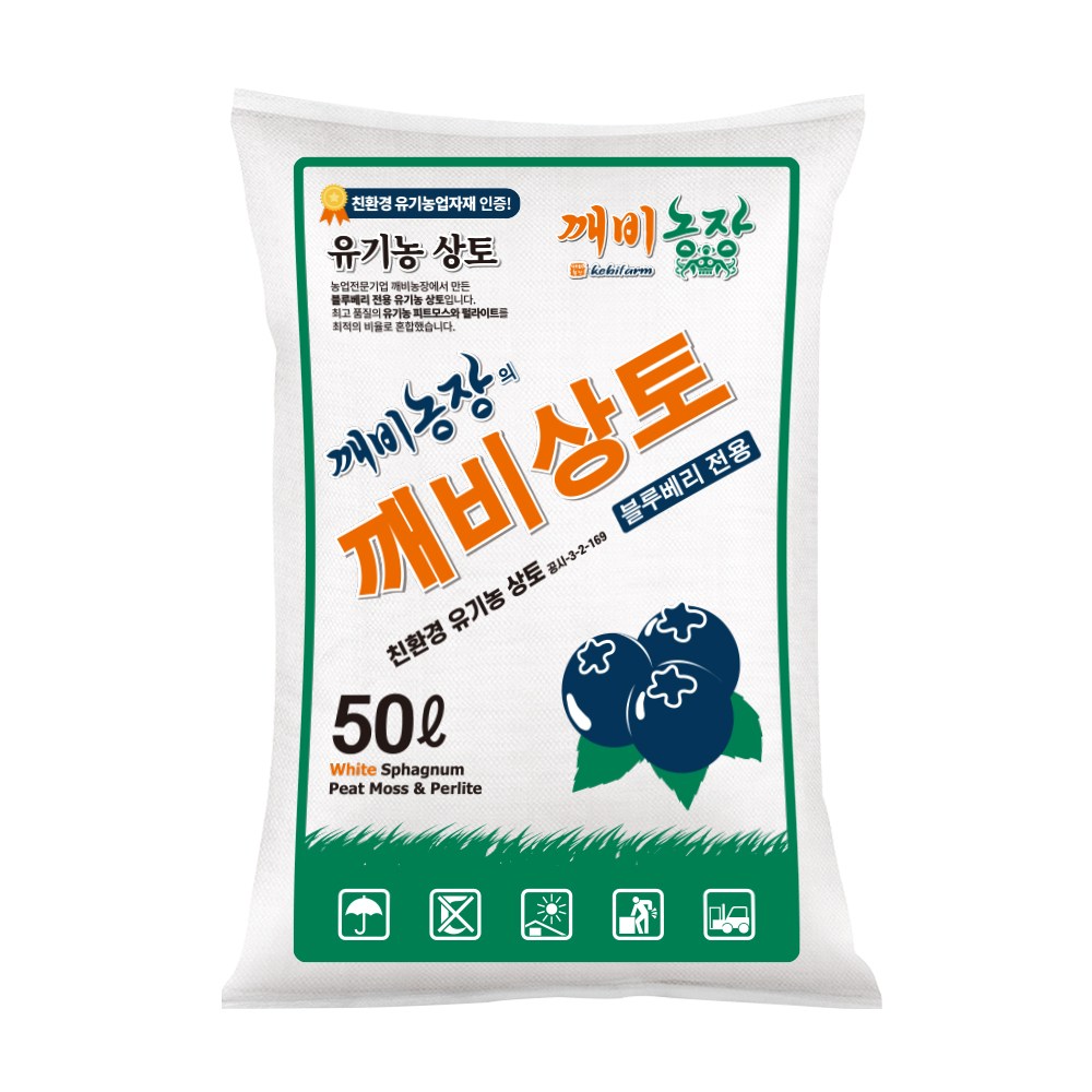 깨비농장 유기농 블루베리 전용 산성 상토 15,600원