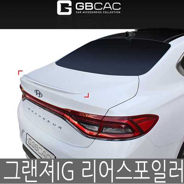 거빈 그랜져IG2016 리어스포일러 윙스포일러 스포일러 48,000원