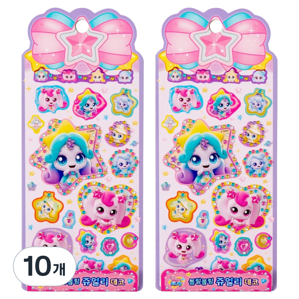 캐치티니핑5 보석스티커 로열핑 30,900원