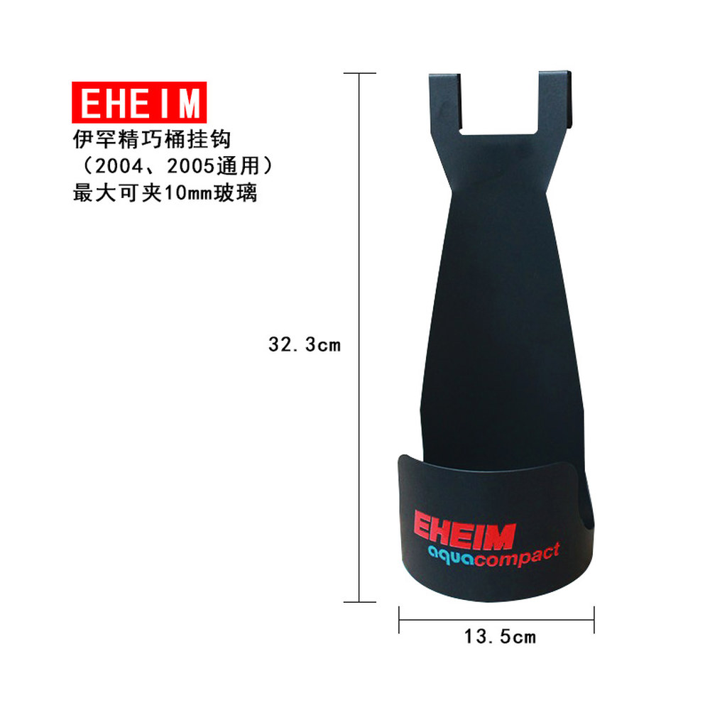 아쿠아 콤팩트 60 여과기 탄소 어항 아쿠아콤팩트 걸이식 Compact 코너 걸이 64,600원