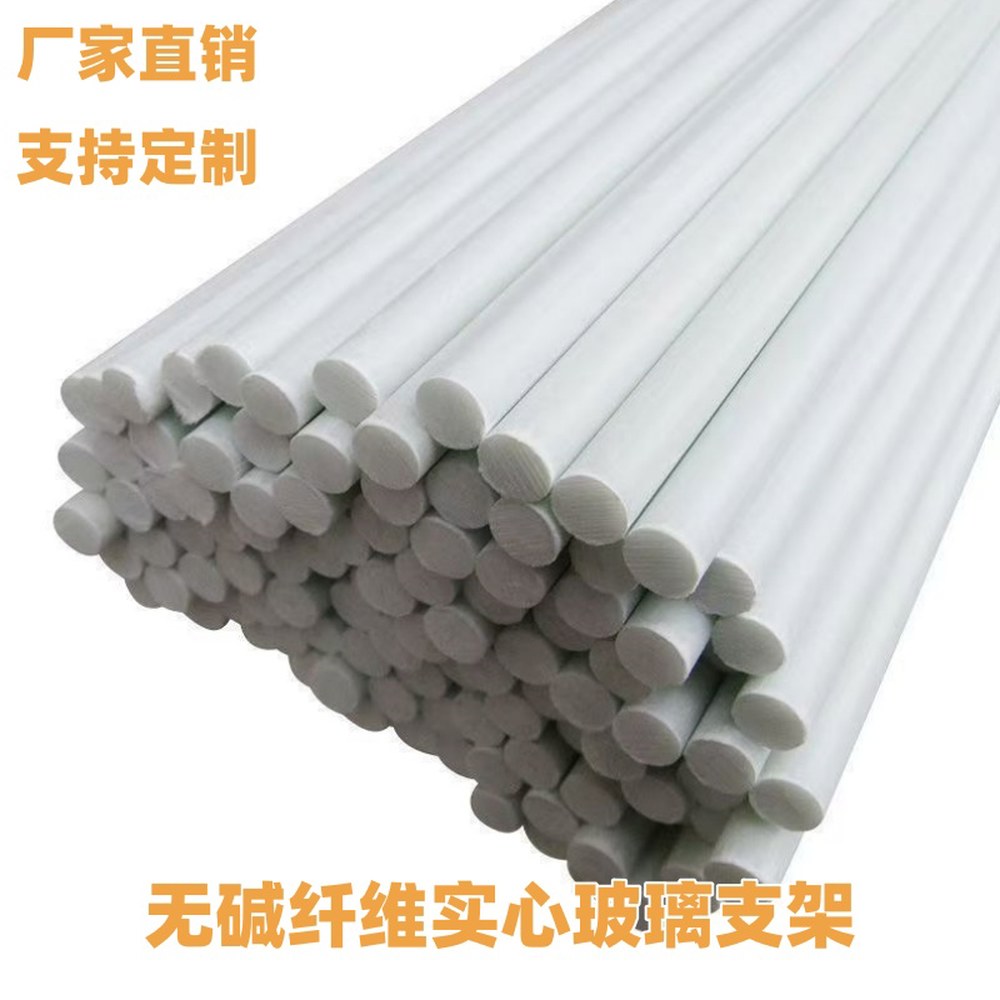 텃밭 활대 100개 폴대 쫄대 비닐 비닐하우스 뼈대 터널 아치형 4mm 상추 강선 30,500원