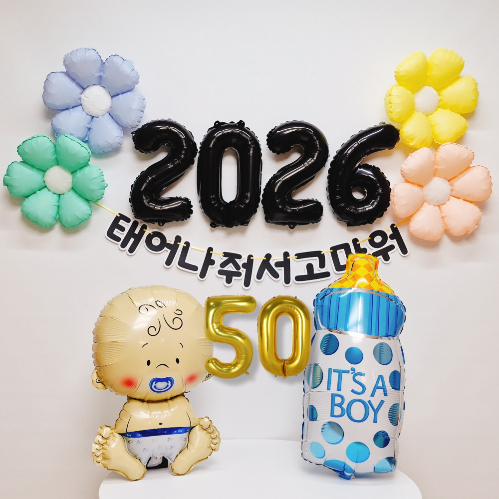 스마일파티 베이비샤워 50일 100일 백일 첫돌 축하 셀프 촬영 소품 한글 가랜드 풍선 파티 세트, 1세트, 50일(남아)-2026 13,900원