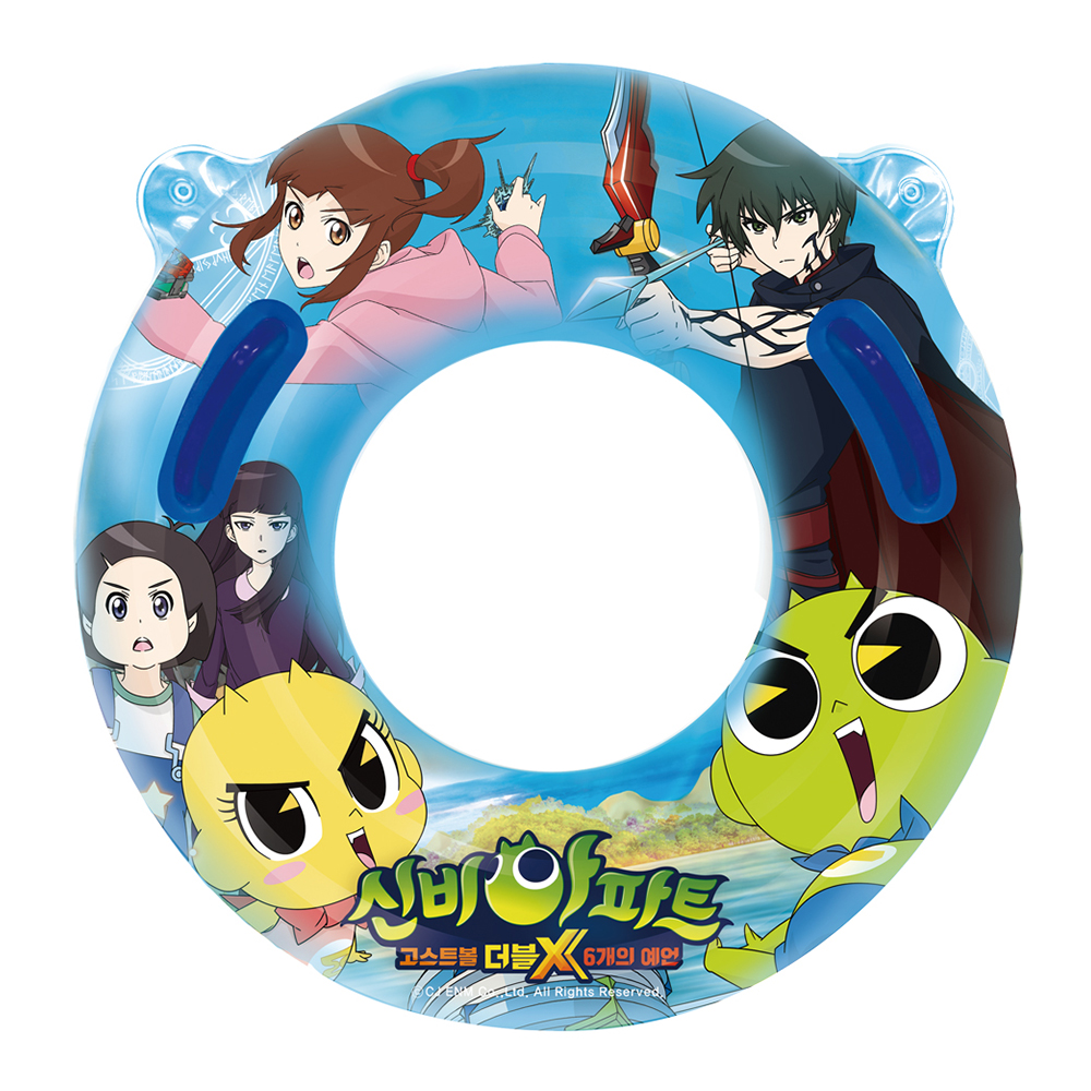 신비아파트 손잡이 튜브 75 220QS75 15,150원