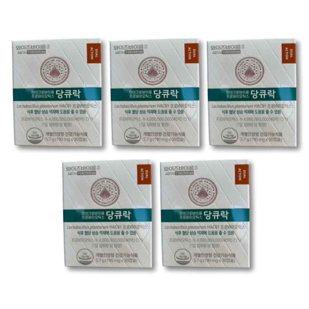 혈당 관리 케어 유산균 HAC01 프로바이오틱스 식후 혈당 상승 억제 당조절 유산균 보조제 락토바실러스 플란타룸, 5개, 30정 469,800원