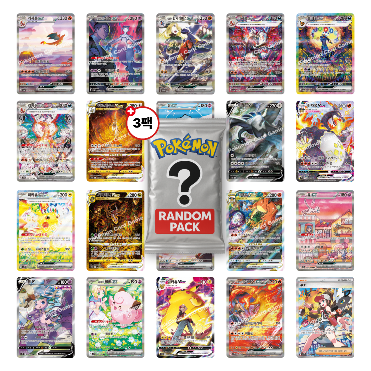 포켓몬카드 고레어 20장 확정 세트 특일 SAR CSR UR SSR HR AR 찬란한 이로치 카드 29,900원