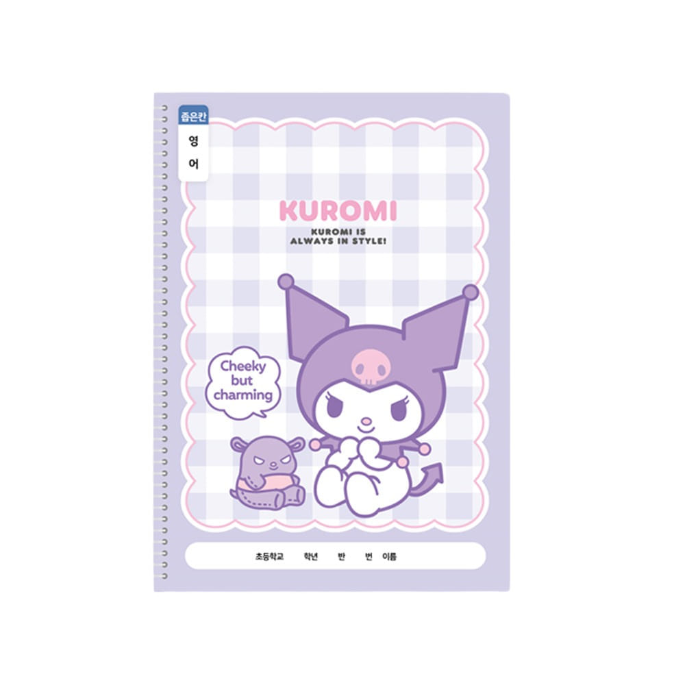 산리오 영어노트 스프링 초등학교 영어공책 (좁은칸)/쿠로미 3권, 쿠로미, 3개 3,600원