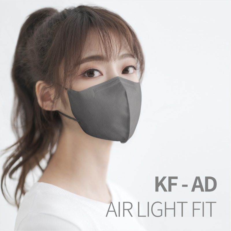 굿필링 KF-AD 새부리형 에어 라이트핏 비말 차단 컬러 KFAD 마스크 대형 14,900원