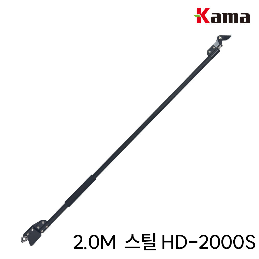 카마 전동 전지가위 호환 연장대 2m 충전가위 연결대 스틸 HD2000S 66,000원