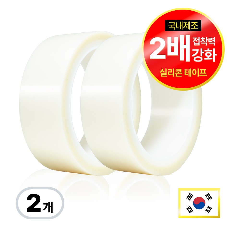 이리로 매트전용 방수 롤매트 픽스테이프 시공테이프 유광/무광 강력접착 NO흔적, 2개 19,800원