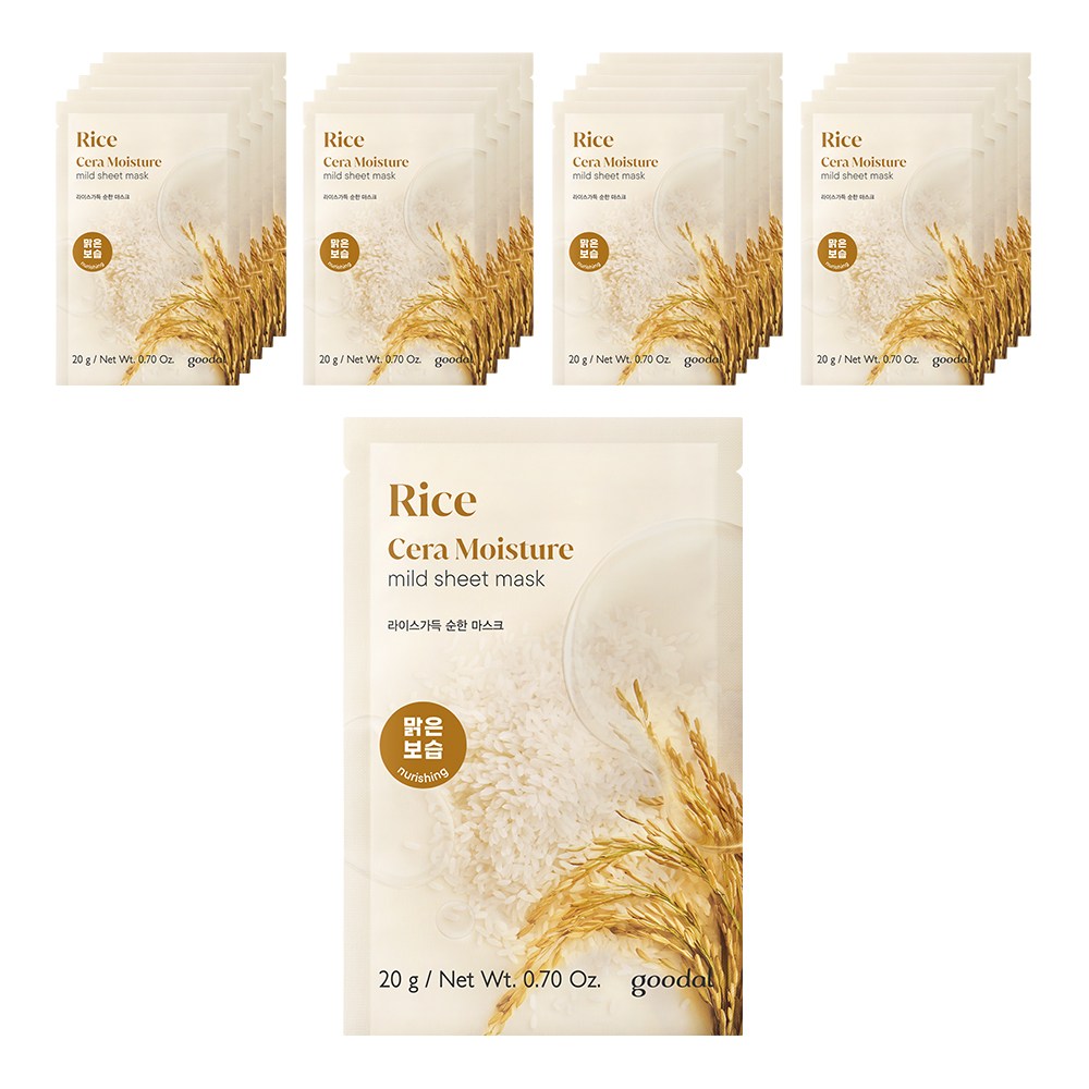 구달 라이스 가득 순한 마스크 (맑은보습), 20개, 1개입 11,900원