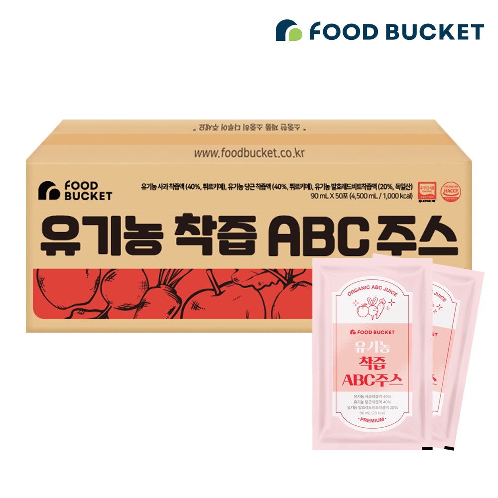 유기농 오가닉 NFC 저온 착즙 ABC 주스 쥬스 파우치형 50포 아침식사대용 34,000원