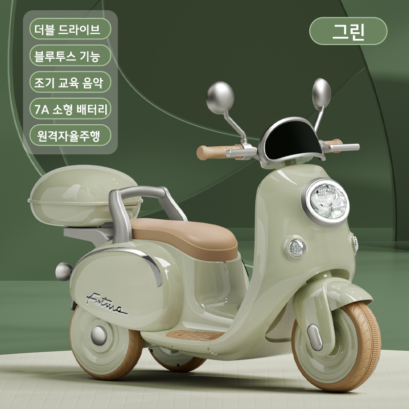 couyor 어린이 오토바이 전기차 2인승 삼륜차 어린이 아기 장난감 188,000원