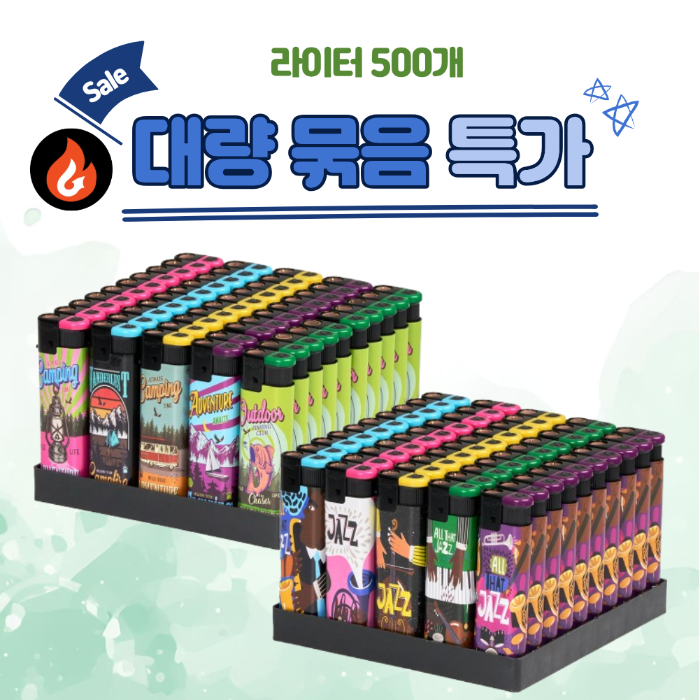 쎈터보 토치 캠핑/재즈 라이터 500개, 500개, 캠핑 174,000원