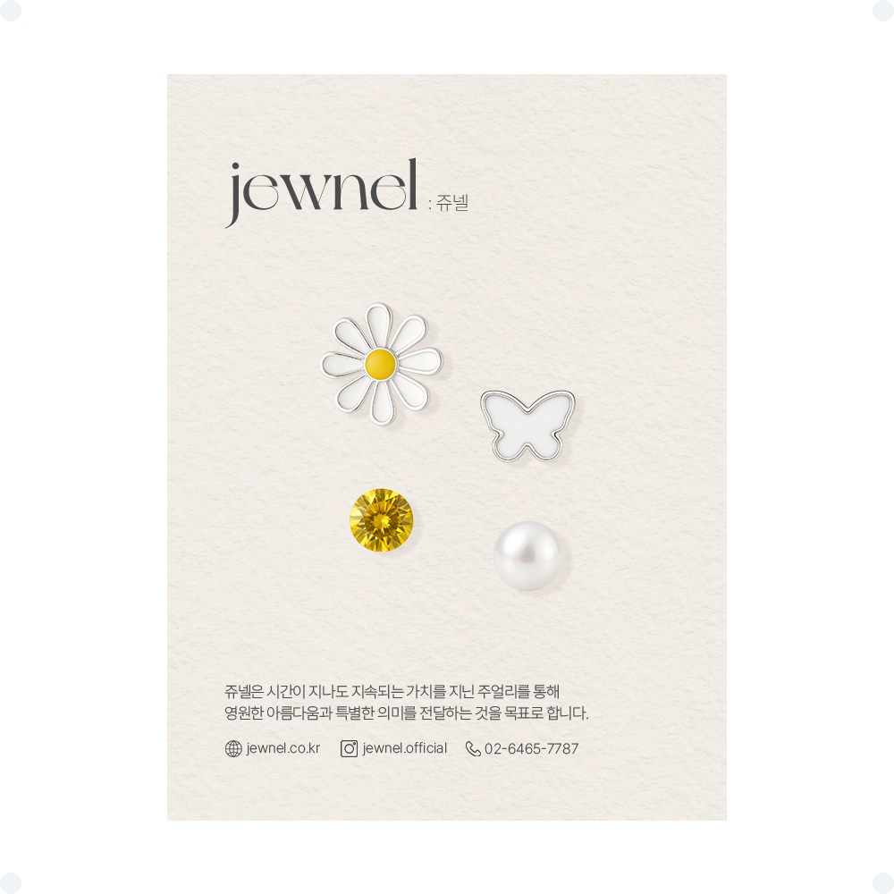 쥬넬 [4개세트]써지컬스틸 샤스타 데이지 노랑 큐빅 꽃 피어싱 세트 24,200원