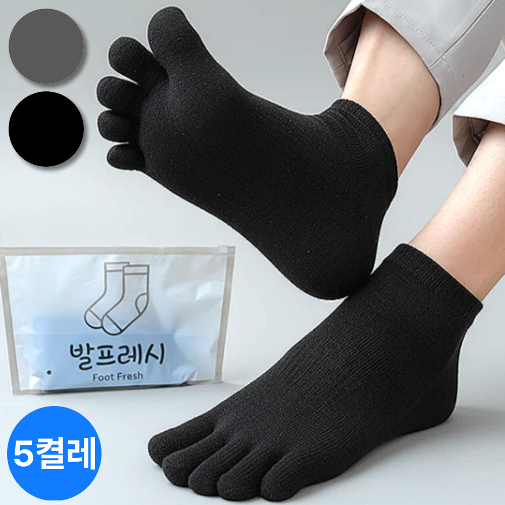 발프레시 남성 발가락양말 단목 데일리 17,500원