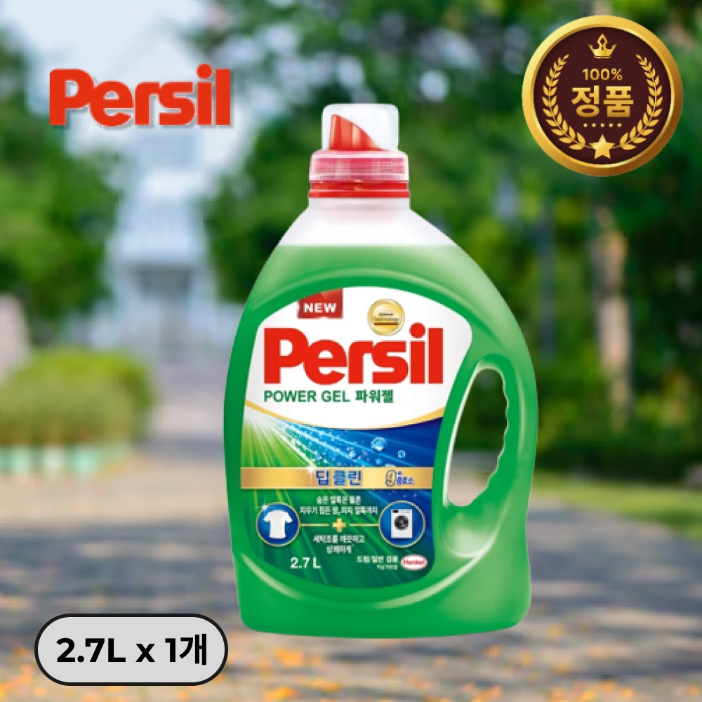 [ 퍼실 ] 9중효소 액상세제 딥클린 파워젤 플러스 드럼 일반 겸용 본품 16,900원