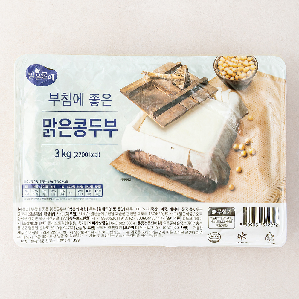 맑은물에 부침에 좋은 맑은콩 두부 8,400원
