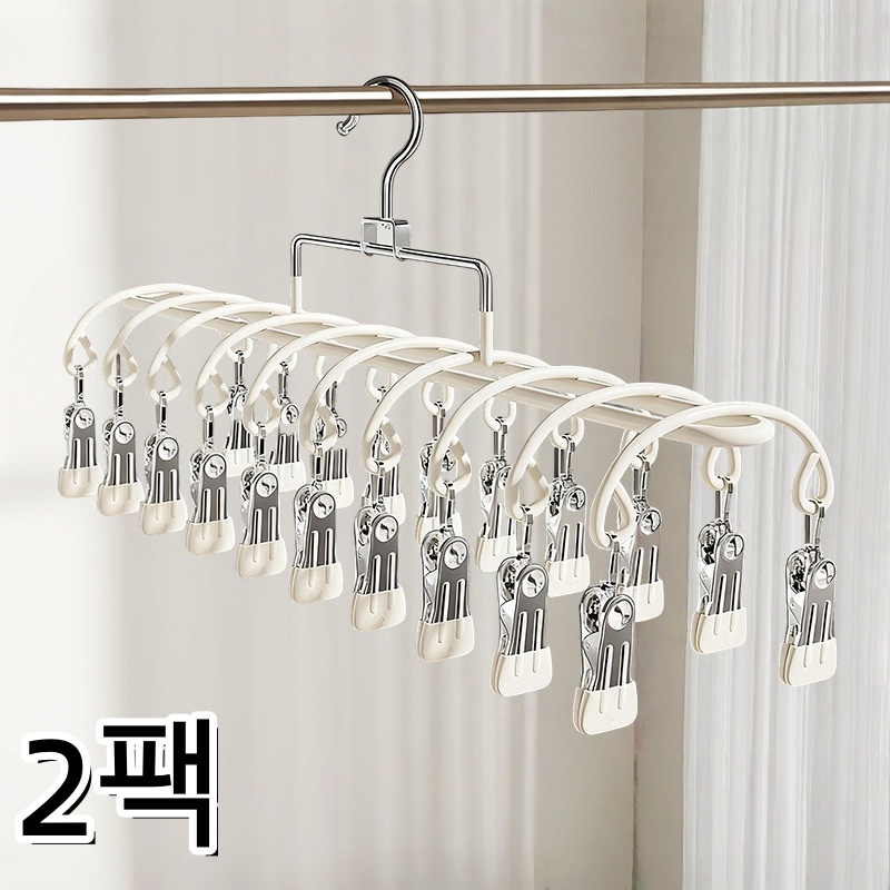스테인리스 빨래걸이 양말 속옷 걸이 클립 20개의 집게, 2개, 크림 화이트 14,900원