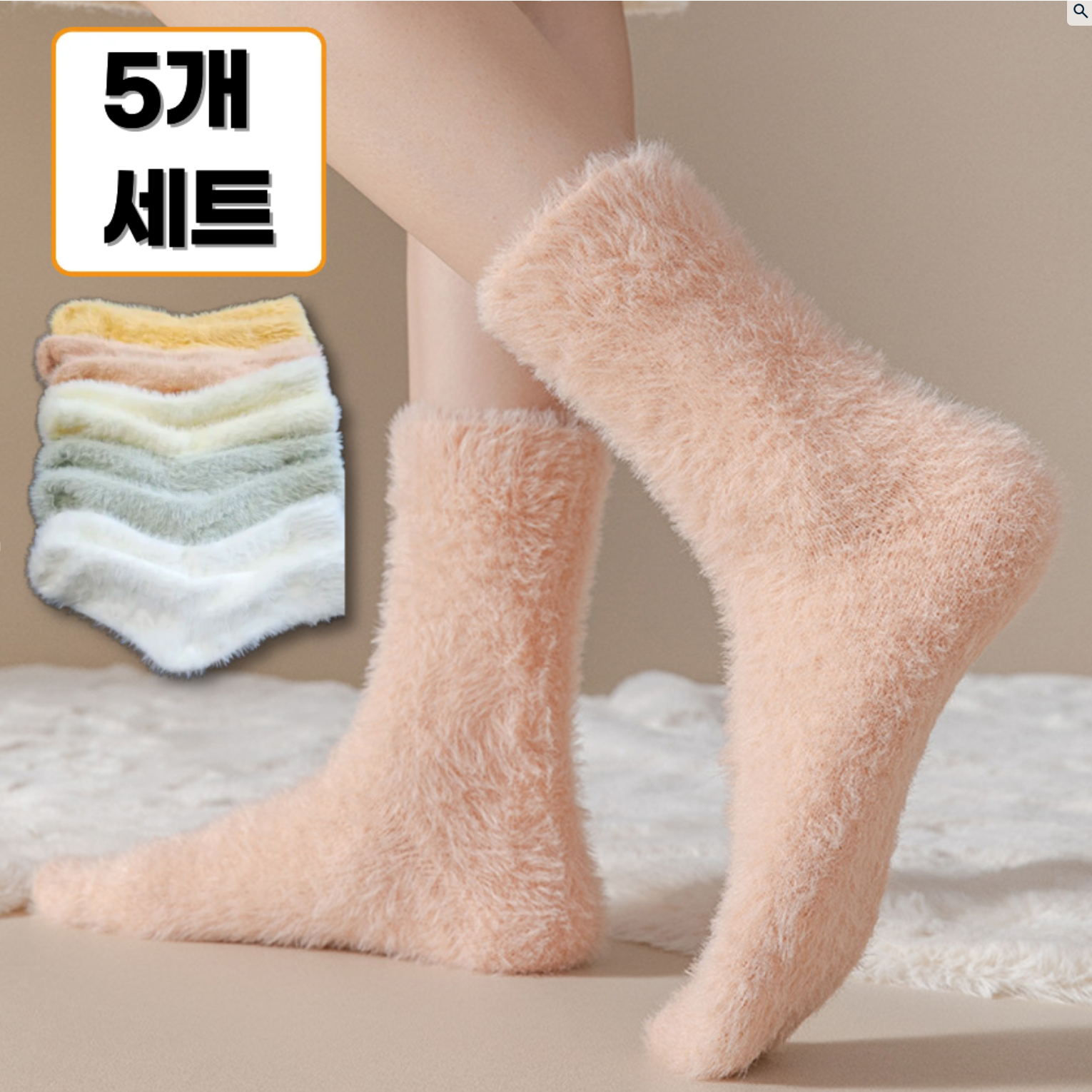 밸류그램 미끄럽지 않고 부드러운 앙고라 수면양말 5개세트 9,800원