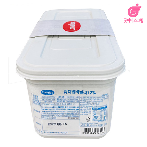 [대용량] 4L라벨리 프리미엄 아이스크림 바닐라 22,990원