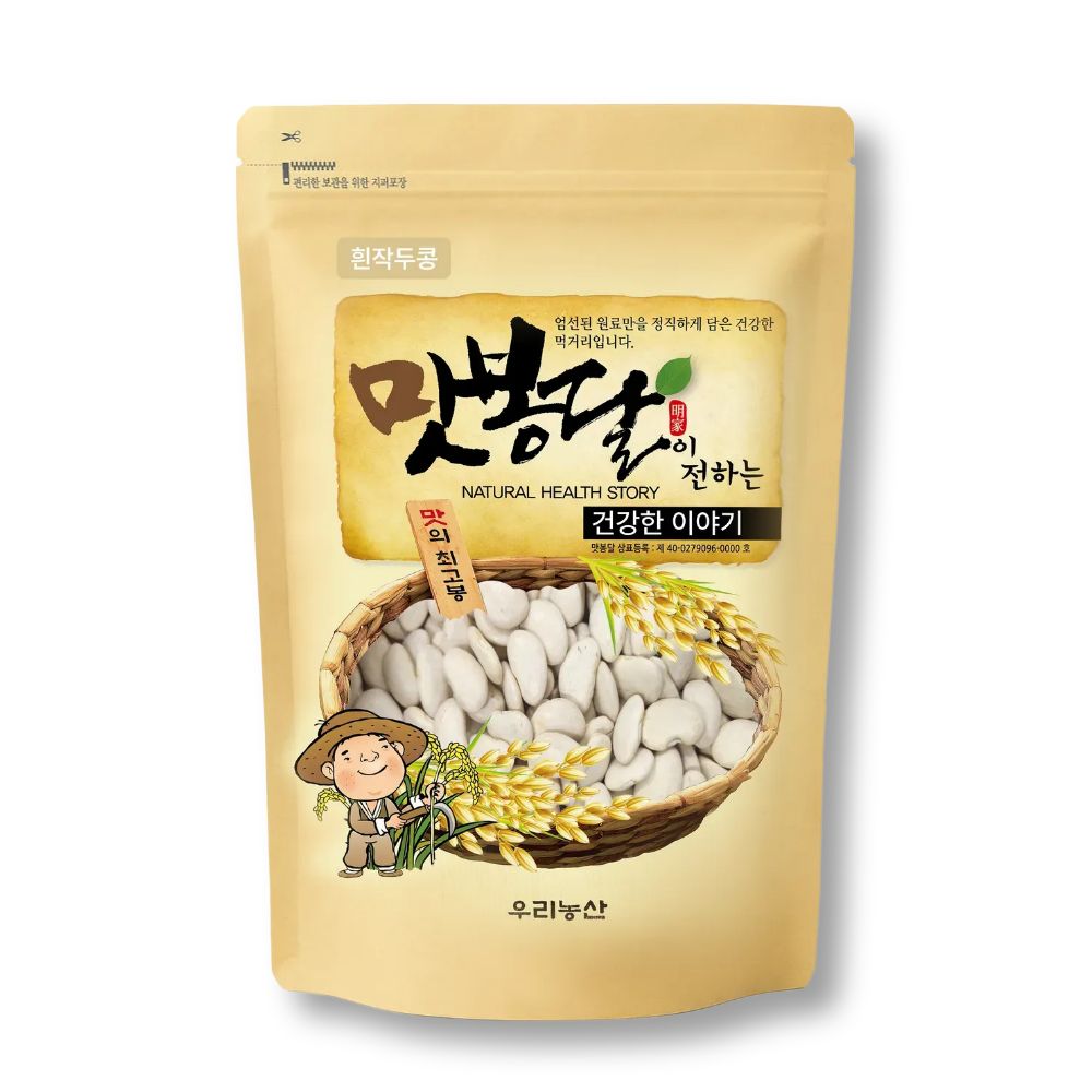 [무배] 맛봉달 흰작두콩 작두콩차 잠두 누에콩 마마콩 수입산 중국산 123,000원