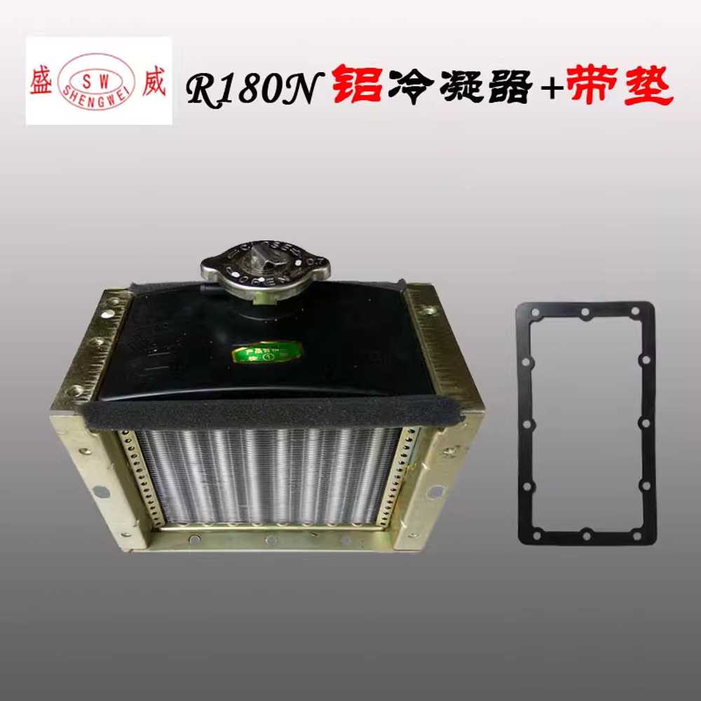 농기계 라디에이터 부품 공냉식 하부 디젤 냉각 장치 경운기 라지에타 45,400원