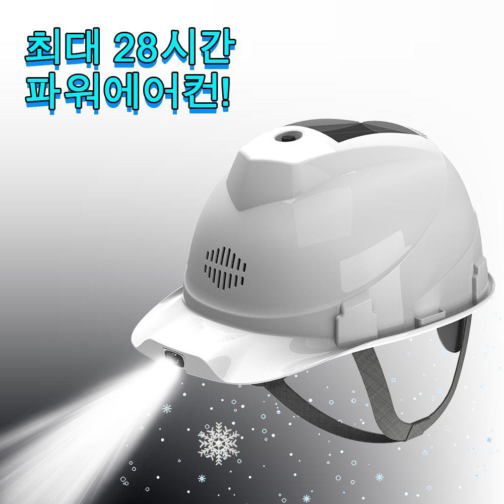 Xinyouyi 태양에너지 에어컨 안전모 선풍기 쿨러 통풍 여름 건설 현장 작업모, 흰색, 1개 119,000원