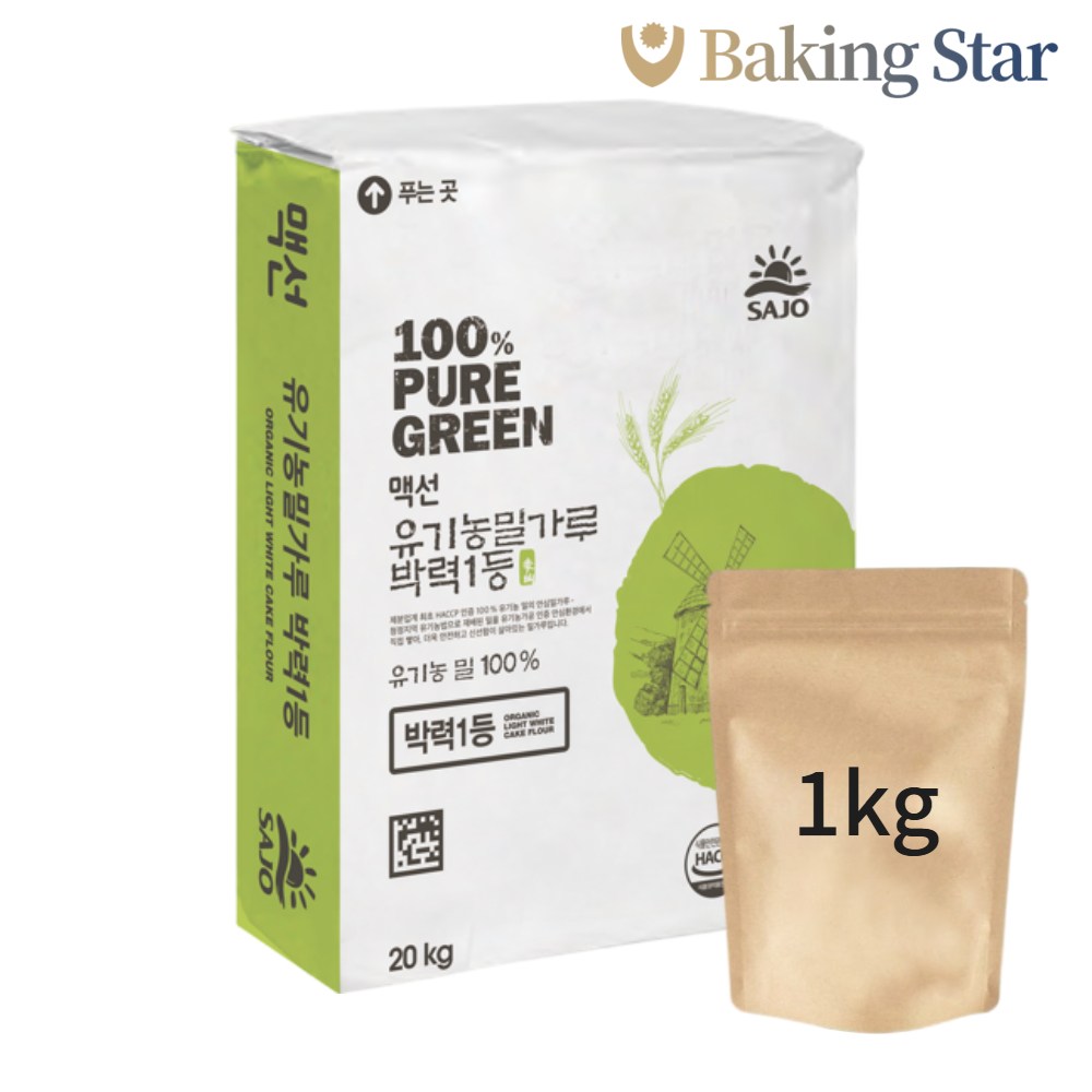 맥선 유기농 박력밀가루 1kg 소분 박력분 5,000원
