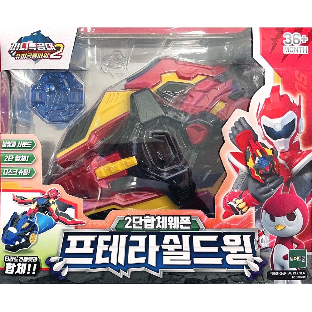 미니특공대 슈퍼공룡파워2단합체웨폰 아머봇 프테라쉴드 윙 32,450원