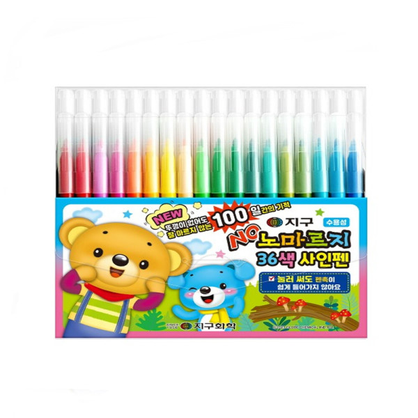 지구화학 노마르지 싸인펜 36색 12,750원