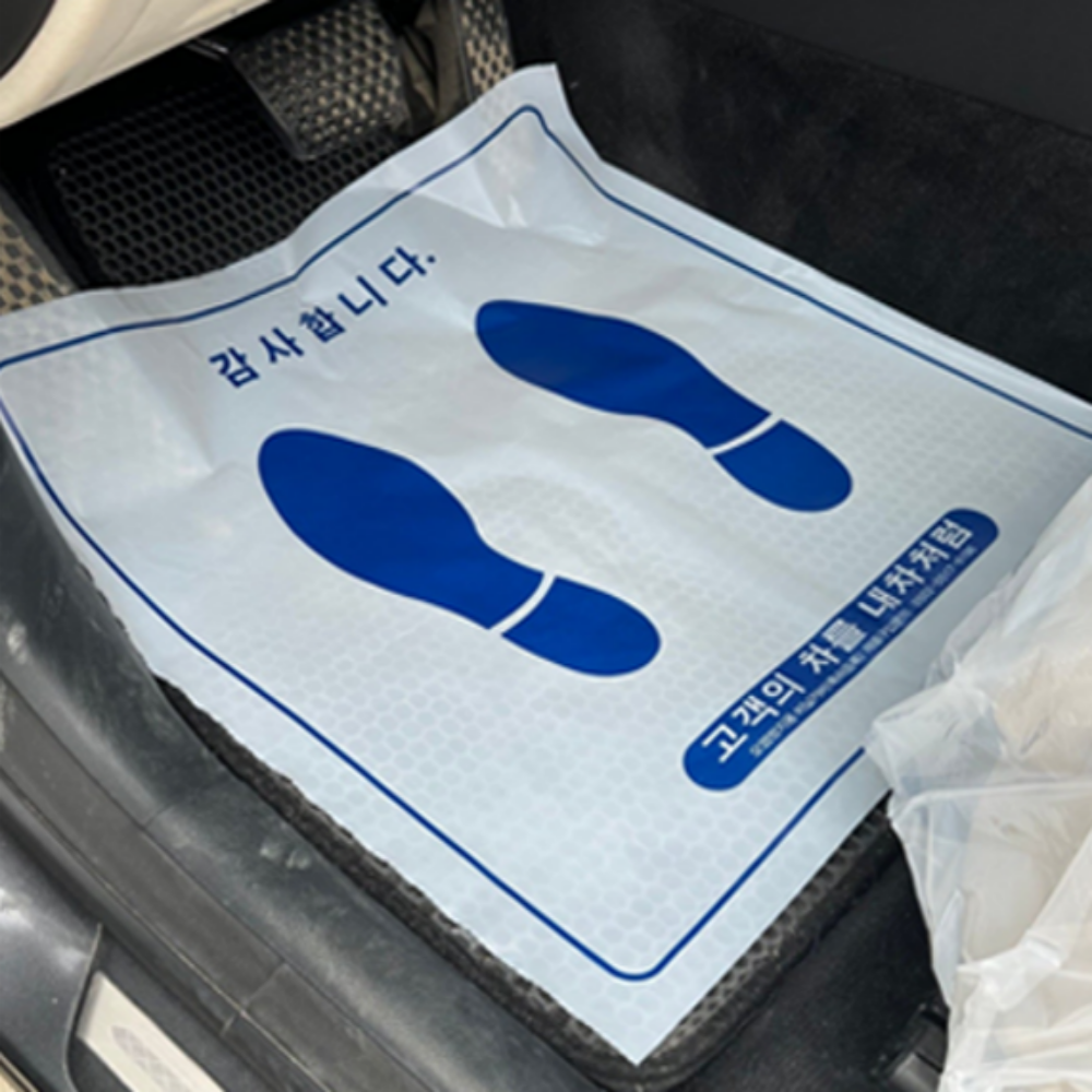 에어테크 국내 제조 자동차비닐매트커버 450매 69,000원