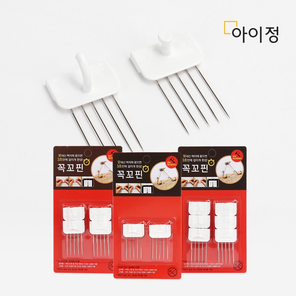 아이정 꼭꼬핀 혼합형 2입 4입 6입 화이트 못없이액자걸기 이사준비물 새집준비물 3,600원